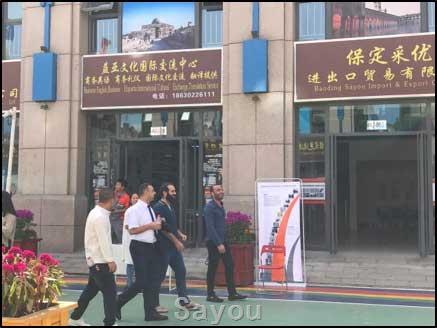 Exhibition in Baigou 2017